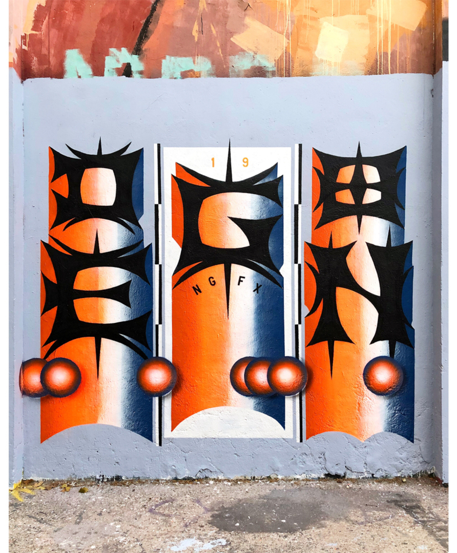 Wallspot - degon - 15 ⚜️ - Barcelona - Agricultura - Graffity - Legal Walls - 